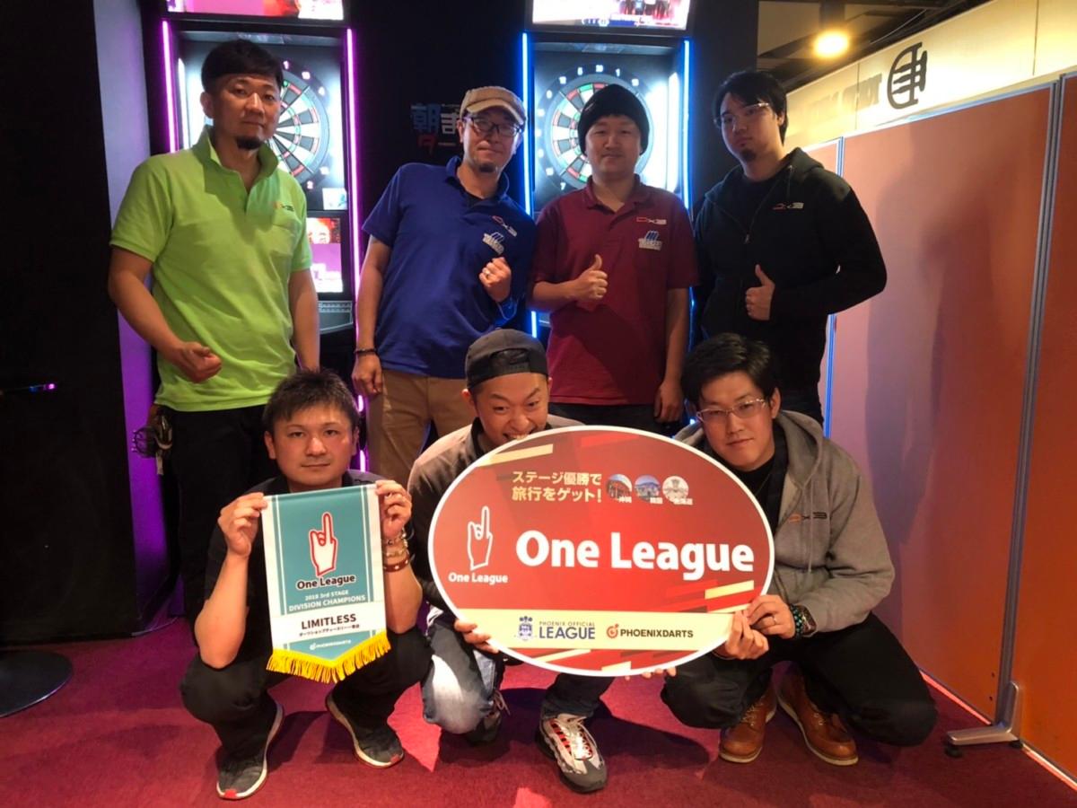 2018 3rd ワンリーグステージファイナル